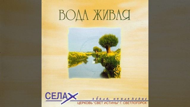 Ujdet pechal' смотреть онлайн