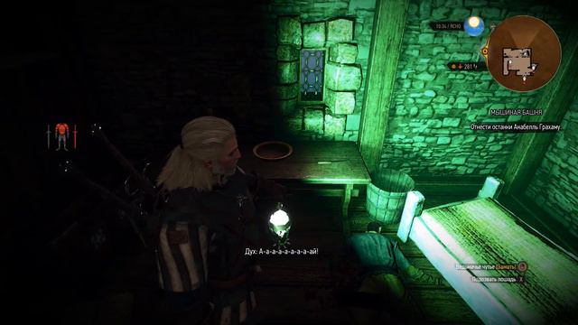 The Witcher 3 Wild Hunt. Часть 12. Мышиная башня. Тайна раскрыта. смотреть онлайн