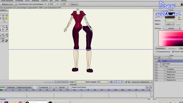 Anime Studio Pro: Наложение костей на персонажа (#2 Draw with me) смотреть онлайн