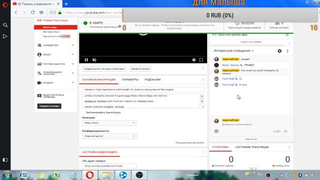 играем с подпищеками в майнкрафт по хамачи у выжывания без модов смотреть онлайн