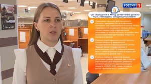 Инструкция: госключ