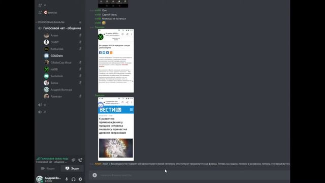 Саша Ткачёв дебаты (плоская земля) смотреть онлайн