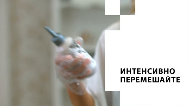 Краска для волос Estel Я выбираю цвет. Инструкция. смотреть онлайн