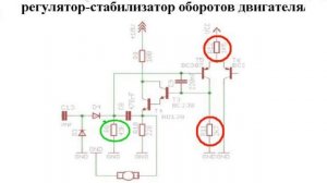 Unitra G602-601  различия в схемах