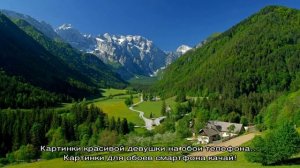 Красивые картинки девушек на рабочий стол телефона скачать!