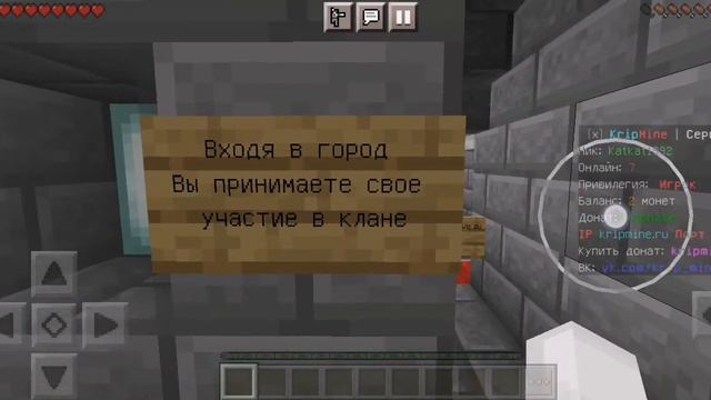 Лучшии сервер 1.17.10 смотреть онлайн