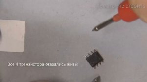 NEC LCD monitor. Включается и уходит в защиту