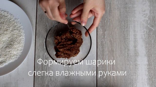 Как приготовить КОНФЕТЫ домашние за 5 минут? Самый простой рецепт смотреть онлайн