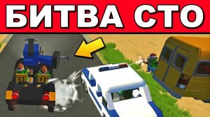 БИТВА СТО МАСТЕРА ВОРУЮТ У ПАЛЫЧА СТАНОК И УБЕГАЮТ ОТ МЕНТОВ МУЛЬТИК в Scrap Mechanic