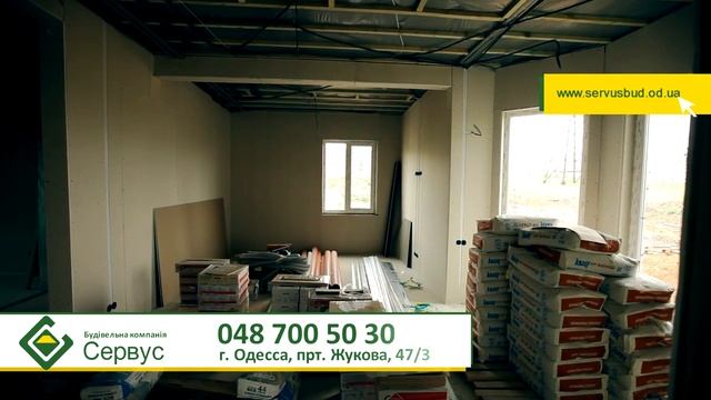 Энергосберегающий дом Сервус по технологии SIP смотреть онлайн