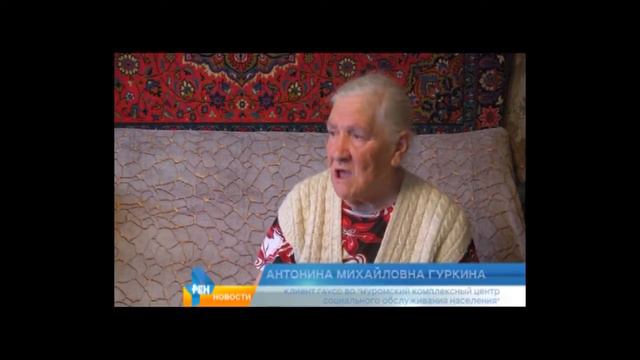 Соц работник смотреть онлайн