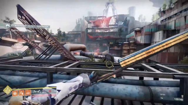 ЛОГОВО ДЬЯВОЛОВ: Мастер на Варлоке. Сумрачный Налет: Побоище / Destiny 2 смотреть онлайн