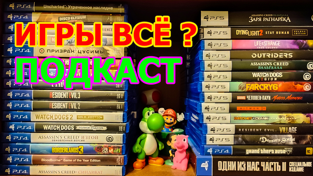 Как играть под санкциями в 2022 году ПОДКАСТ- ЗАПРЕТ ПОКУПКИ ИГР В РОССИИ PLAYSTATION STEAM И ДРУГИХ смотреть онлайн