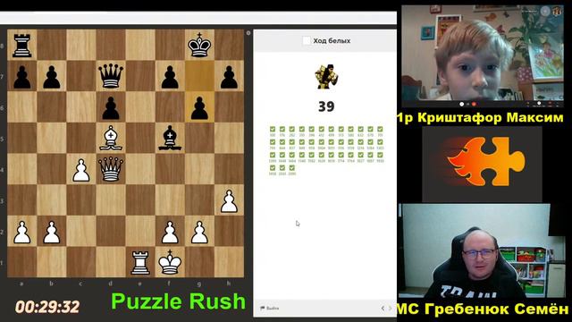 Puzzle Rush на сайте Chess com с шестилетним Максимом Криштафором 1 разряд время 60 минут смотреть онлайн