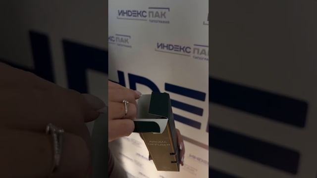 Диффузоры стали одним из самых востребованных новогодних подарков. ??Изготавливаем упаковку смотреть онлайн