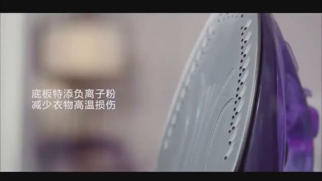 YD-012V Cordless Steam Iron Lofans смотреть онлайн