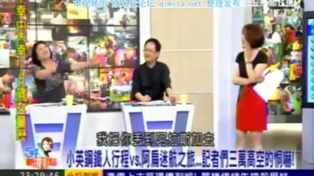 54新观点2015 05 29 qimila net 旗米拉论坛 смотреть онлайн