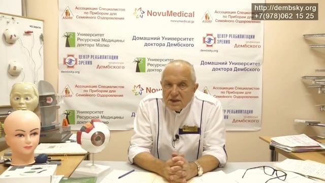 Оттопыривание нижнего века или нависание верхнего. Как лечить смотреть онлайн