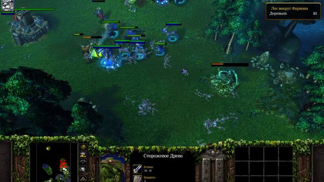 Прохождение War Craft 3. Reign of Chaos - 28 Эльфы, Пробуждение Фариона смотреть онлайн