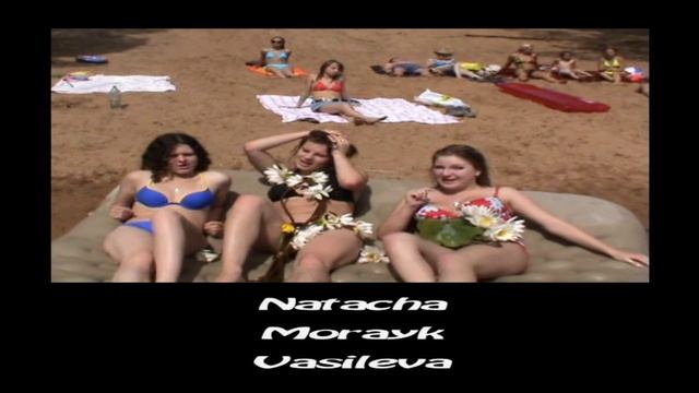 Лето 2009 - титры смотреть онлайн