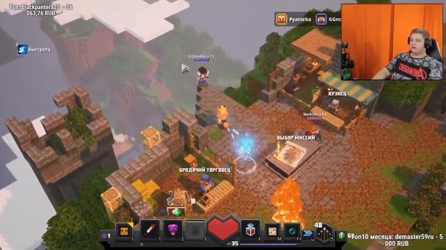 МАКСИМАЛЬНАЯ СЛОЖНОСТЬ | ПЯТЁРКА ПРОХОДИТ MINECRAFT DUNGEONS – Часть 11 смотреть онлайн