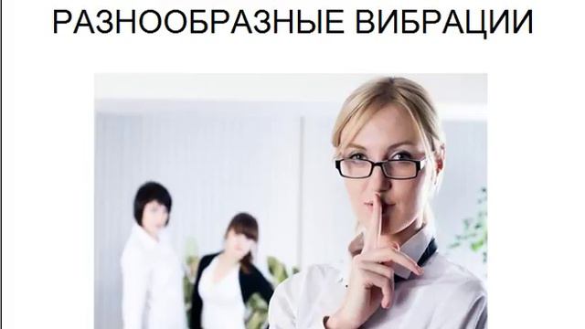 ЧТО ТАКОЕ КРИТИКА И ОДОБРЕНИЕ смотреть онлайн