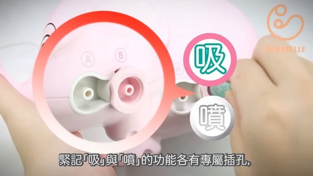 噴霧器 Nebulizer By Babybelle