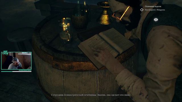 Call Of Cthulhu (2018) ОБЗОР | Прохождение - Часть 1 | ЗОВ КТУЛХУ 2018