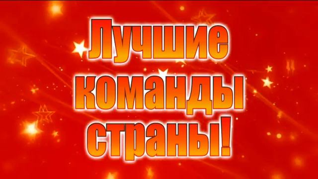 Приглашение на матч 29 июня "Звезда-2005"-"Рязань ВДВ" смотреть онлайн