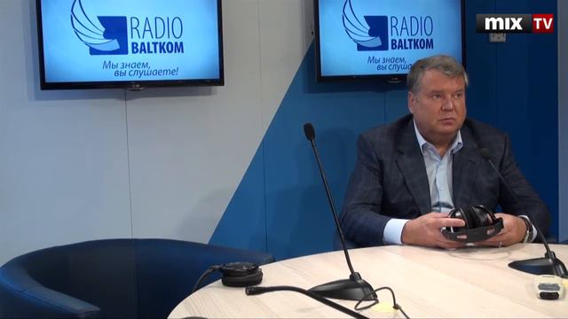 MIX TV: Глава фракции ЦС в Сейме Янис Урбанович в программе "Утро на Балткоме" смотреть онлайн