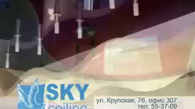 Павлодар натяжные потолки смотреть онлайн