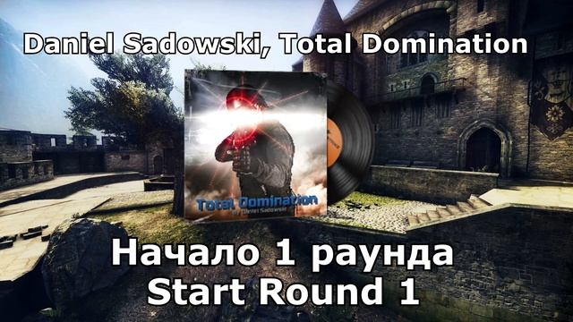 CSGO Набор музыки : Daniel Sadowski, Total Domination смотреть онлайн