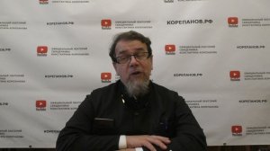Лекция 102. Слово 71. Часть 4. Беседы по Исааку Сирину. Священник Константин Корепанов.