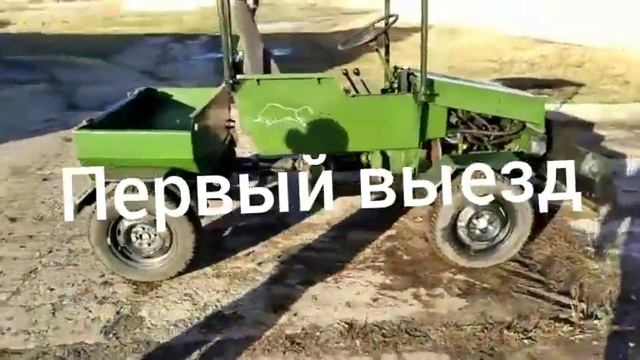 Самодельный минитрактор своими руками смотреть онлайн