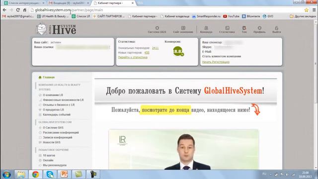 Что нужно сделать, чтобы начать бизнес? смотреть онлайн