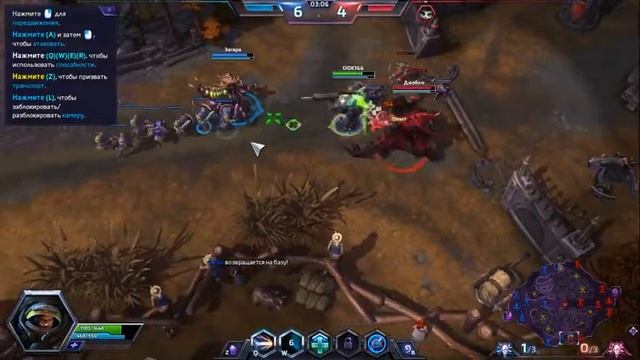Heroes of the Storm #2. Тренировка. Рейнор. смотреть онлайн