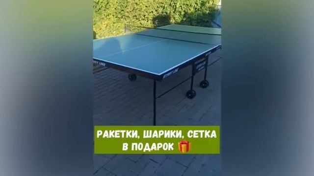 Видео от клиента по теннисному столу start line смотреть онлайн