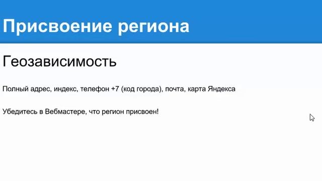 Как продвигать сайт, не умея вообще ничего смотреть онлайн