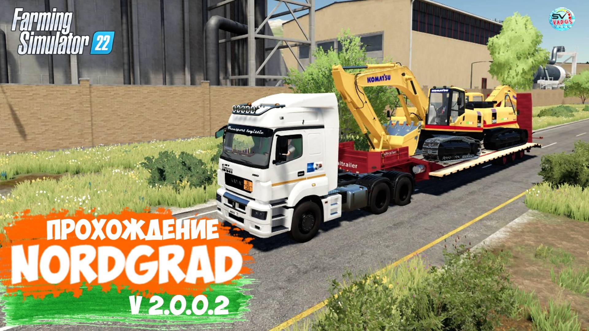 ????? ✅Farming Simulator 22 ✅С НУЛЯ ОБНОВЛЕННЫЙ NORDGRAD № 6 V.2.0.0.2 смотреть онлайн