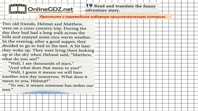 Unit 4 Section 1 Задание №19 - Английский язык "Enjoy English" 6 класс (Биболетова) смотреть онлайн