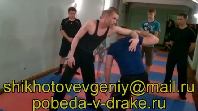 Боевые Техники для Победы в Драке №386