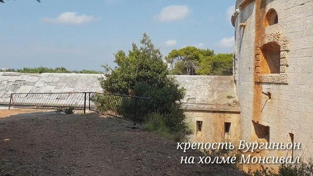 Пула - город- крепость смотреть онлайн