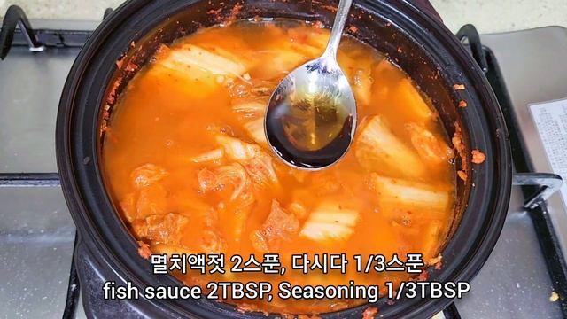 참치 김치찌개 - 참치김치찌개 이것만 알면 더 맛있게 끓일수 있어요~~ 밥한공기 뚝딱~~~!! / 참치찌개, 김치찌개, 참치,