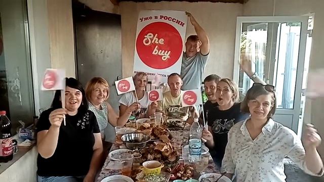 Работа в компании SHE BUY. смотреть онлайн