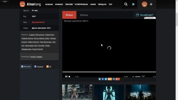 Kinokong.cc отличный онлайн платформа с большим количестом киноновинок!