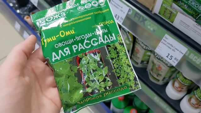 ФИКС ПРАЙС  Я КУПИЛА СРАЗУ ДВА. САД и ОГОРОД 2024 в Fix Price  НОВИНКИ