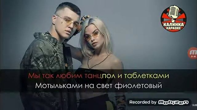 Пою песню роса фиолетово. смотреть онлайн