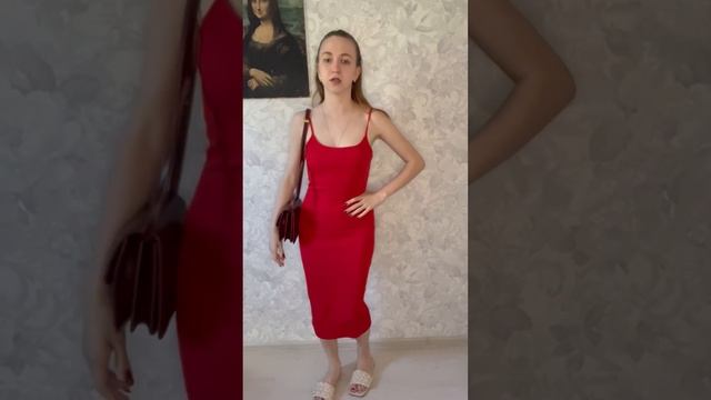 Сделай Себя Счастливым