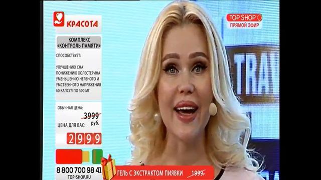 Travopar ч1 смотреть онлайн
