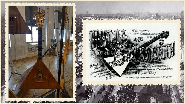 Петербург Василия Андреева. Часть II смотреть онлайн